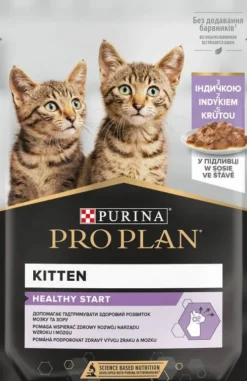 Pro Plan Cat Kitten Indyk Mokra Karma dla kociąt op. 85g Pakiet 26szt. + Podkładka pod Miskę GRATIS