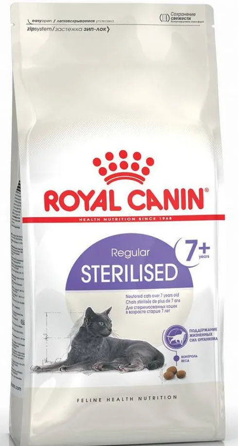 Royal Canin Mature (7+) Sterilised Sucha Karma dla kota op. 1.5kg