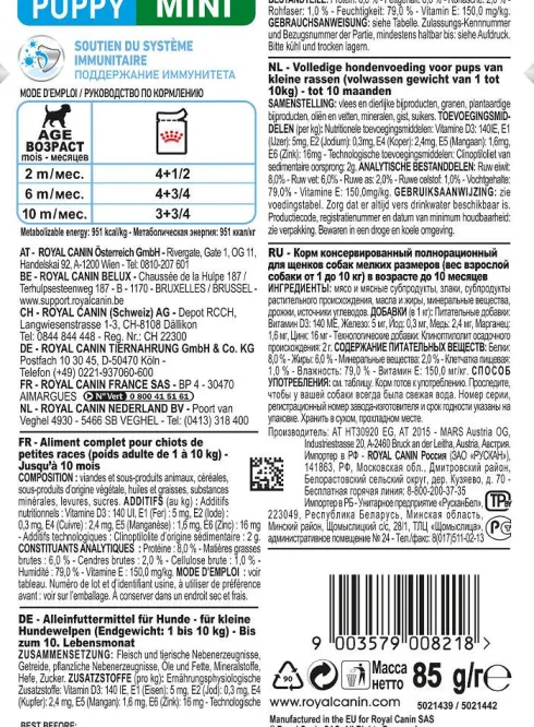 Royal Canin Puppy Mini Mokra Karma dla szczeniaka op. 85g Pakiet 12szt.